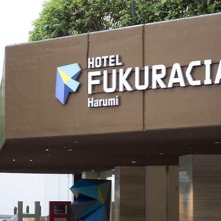 Hotel Fukuracia Harumi Tokyo Eksteriør bilde