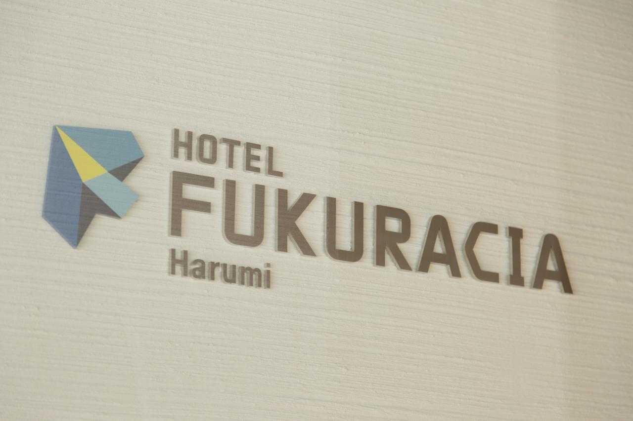 Hotel Fukuracia Harumi Tokyo Eksteriør bilde